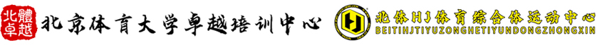北京易兴泓吉文化传媒有限公司